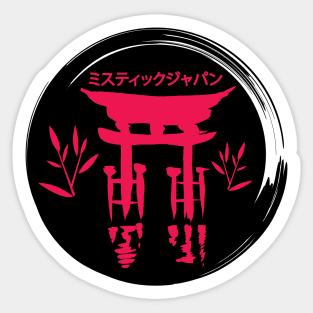 Red pagoda in black circle Sticker